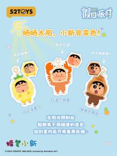 可口菠萝仔-资料图