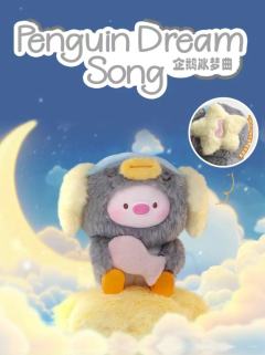 企鹅冰梦曲