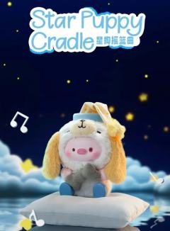 星狗摇篮曲