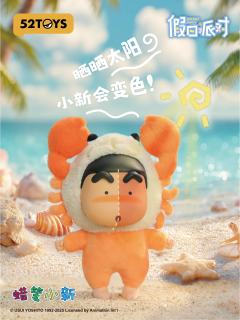 假日派对系列搪胶毛绒挂件