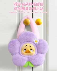 淡香紫花鸭