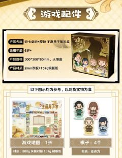 王离月干年-资料图