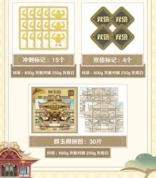 王离月干年-资料图