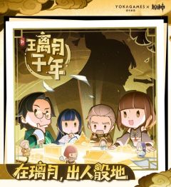 王离月干年