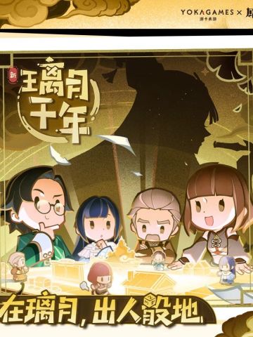 王离月干年