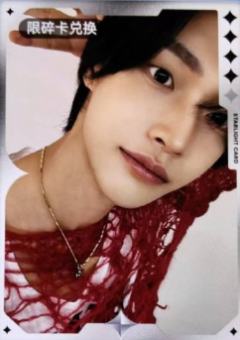 朴元彬 q音碎卡限定卡