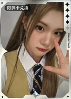 juun q音碎卡限定卡