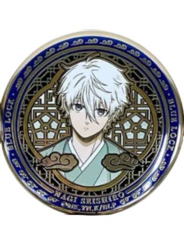 凪诚士郎-C106限定蓝色贵族金属吧唧