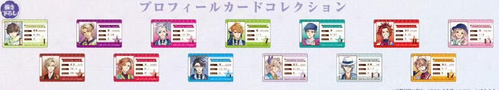 和服十五周年资料卡