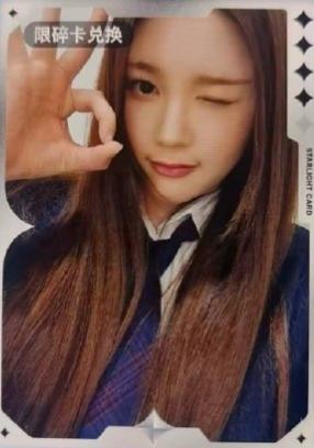 ana q音碎卡限定卡