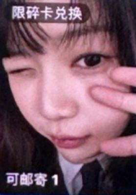 yeon q音碎卡限定卡