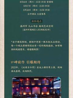此夜古今同-资料图