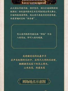 此夜古今同-资料图