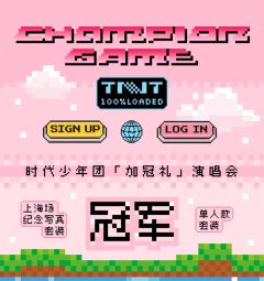冠军纪念写真单人款7