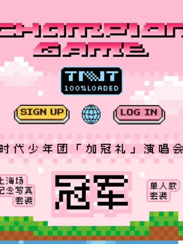 冠军纪念写真单人款1