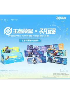 热力赛场EXCITING BATTLE收藏纪念票