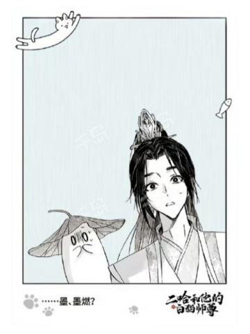 楚晚宁-墨燃变猫啦PVC透卡