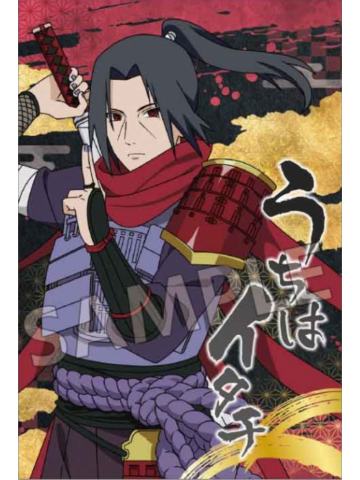 宇智波鼬2-忍武者特典相卡