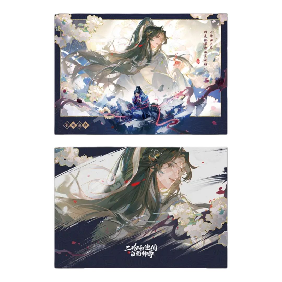 墨燃&楚晚宁-长阶泣血拍立得 | 2025楚晚宁生日系列新品 - 二哈和他的白猫师尊 - 楚晚宁 - 纸片|千岛