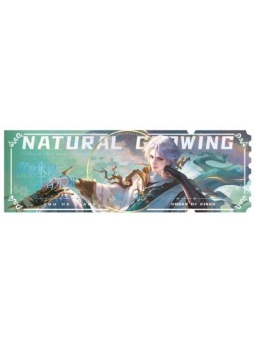 诸葛亮(隐藏 专属色)-生生不息NATURAL GROWING收藏纪念票