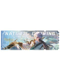 诸葛亮(隐藏 通用色)-生生不息NATURAL GROWING收藏纪念票