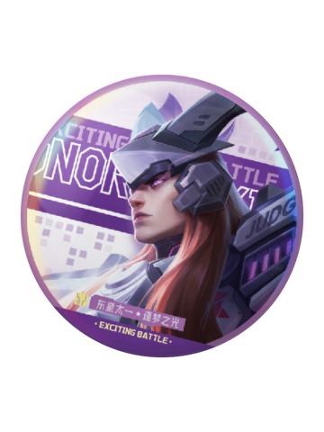 东皇太一(普通常规款)-热力赛场EXCITING BATTLE收藏徽章
