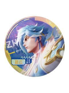 赵云(稀有常规款)-热力赛场EXCITING BATTLE收藏徽章