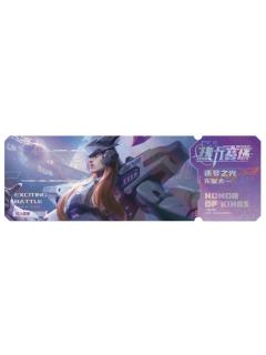 东皇太一(一星)-热力赛场EXCITING BATTLE收藏纪念票