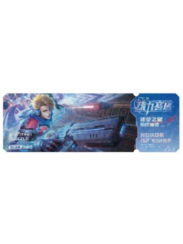 马可波罗(二星)-热力赛场EXCITING BATTLE收藏纪念票