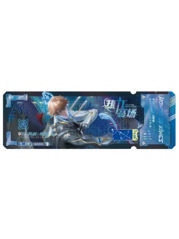李白(四星 隐藏款)-热力赛场EXCITING BATTLE收藏纪念票