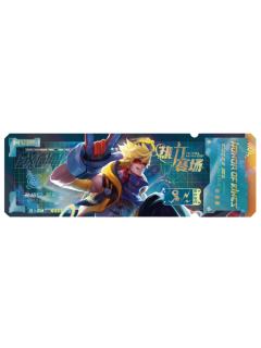 孙悟空(四星 隐藏款)-热力赛场EXCITING BATTLE收藏纪念票