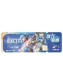 赵云(一星 稀有款)-热力赛场EXCITING BATTLE收藏纪念票