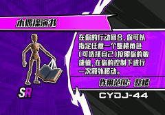 木偶操演书