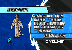 遗失的木偶线