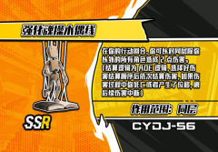 强化魂操木偶线