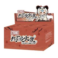 我不是大侠系列-资料图