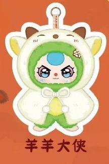 娃三岁-0