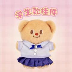 背带裤挂件-资料图