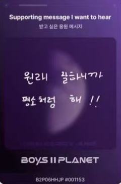 韩哈利俊 星球卡6.0-资料图