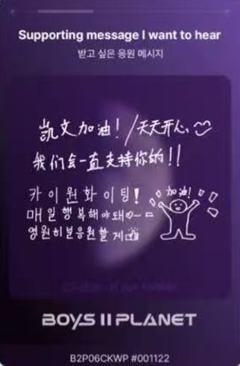 陈凯文 星球卡6.0-资料图