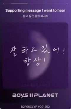 崔立于 星球卡6.0-资料图