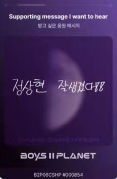 郑相炫 星球卡6.0-资料图