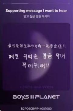 陈博文 星球卡6.0-资料图