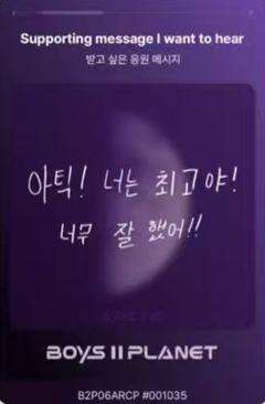 雅溭 星球卡6.0-资料图