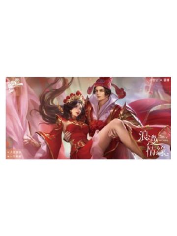 露娜&孙悟空(心动款)-浪漫情缘系列收藏徽章&色纸