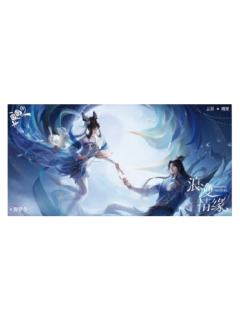 嫦娥&后羿(心动款)-浪漫情缘系列收藏徽章&色纸