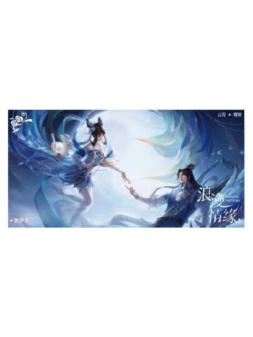 嫦娥&后羿(心动款)-浪漫情缘系列收藏徽章&色纸