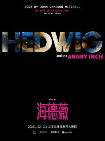 《HEDWIG》海德薇 中文版