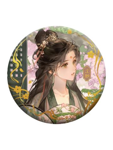 沈妙(徽章套组)-梦吻春棠系列周边