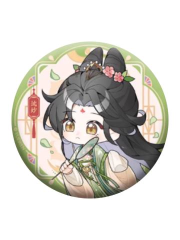 沈妙A-Q版徽章